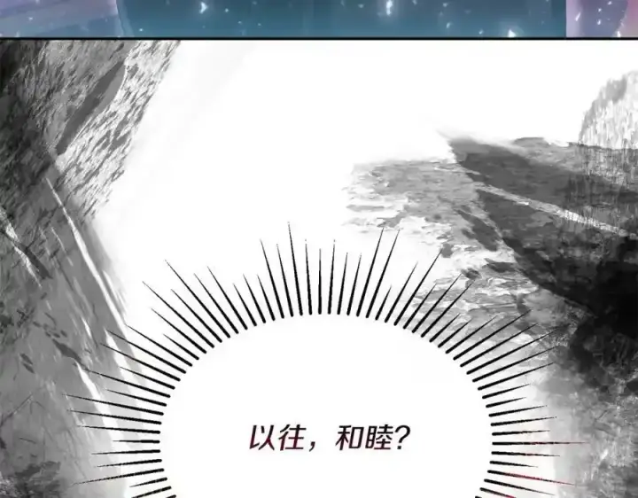 漫画《真的女儿回来了》第2话 真的女儿回来了第32张图