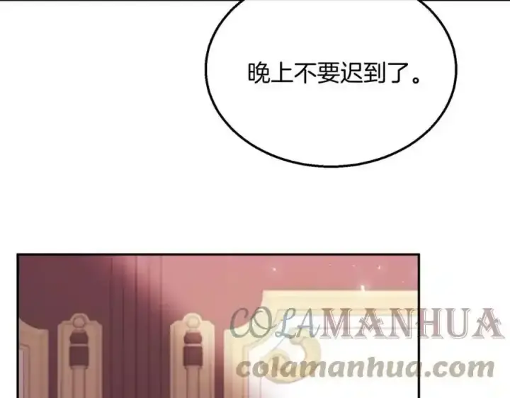 漫画《真的女儿回来了》第2话 真的女儿回来了第53张图