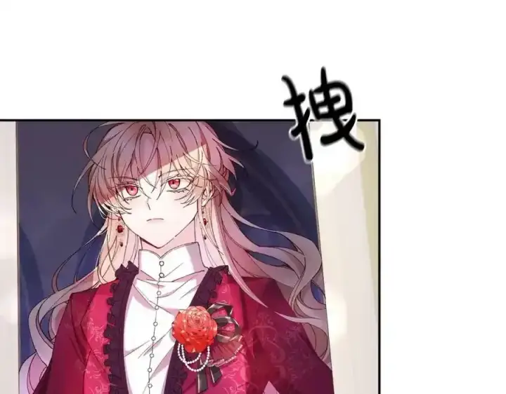 漫画《真的女儿回来了》第2话 真的女儿回来了第71张图