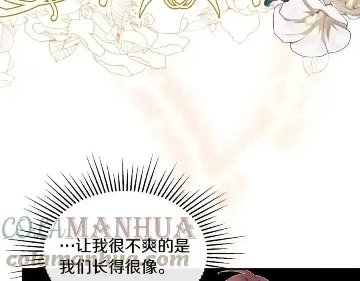 漫画《真的女儿回来了》第2话 真的女儿回来了第89张图