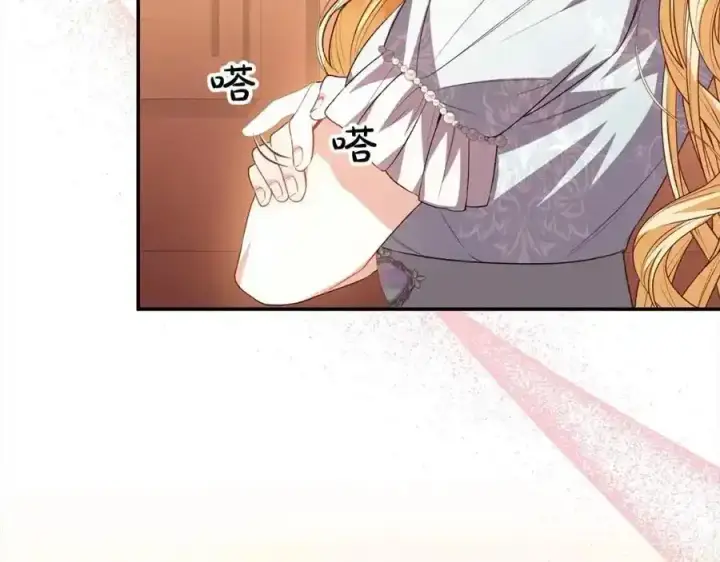 漫画《真的女儿回来了》第75话 一同出发第11张图