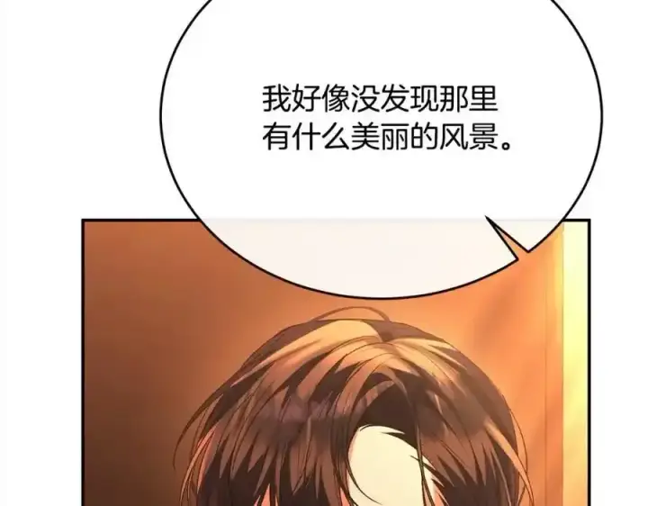 漫画《真的女儿回来了》第75话 一同出发第160张图