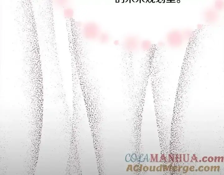 漫画《真的女儿回来了》第75话 一同出发第177张图