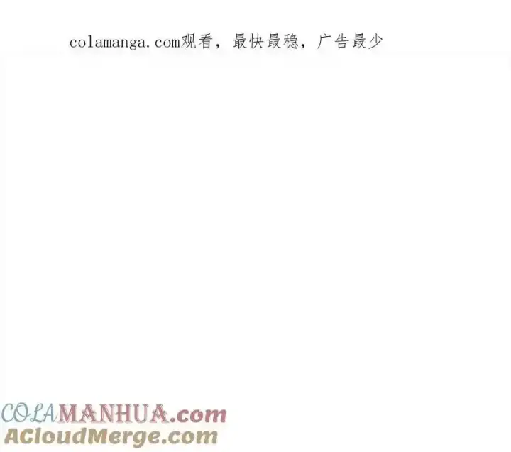 漫画《真的女儿回来了》第75话 一同出发第236张图