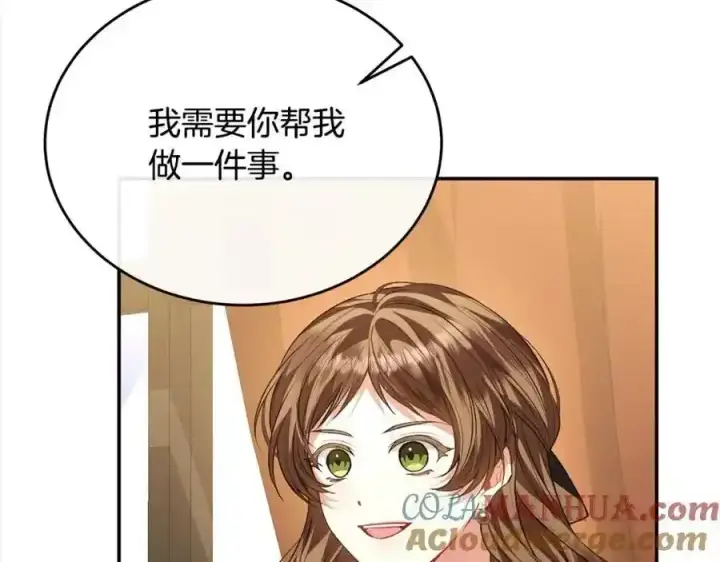漫画《真的女儿回来了》第75话 一同出发第49张图
