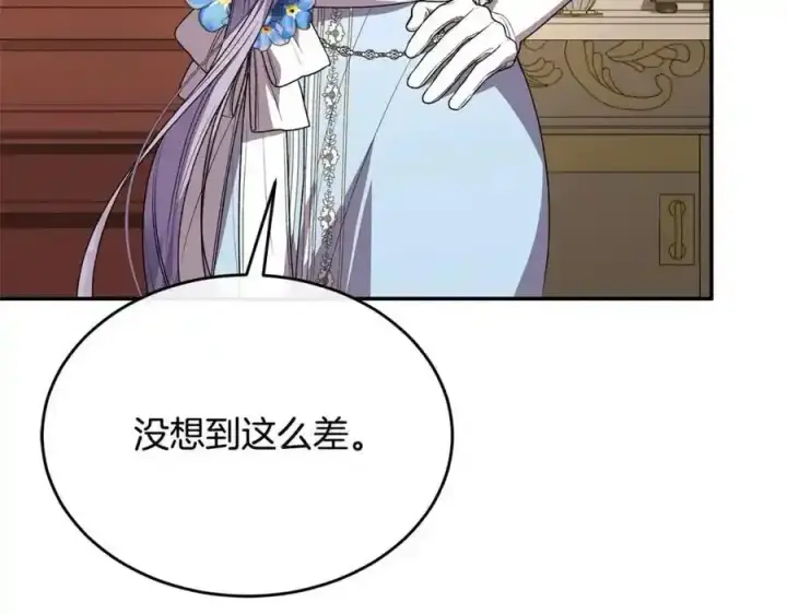 漫画《真的女儿回来了》第81话 我至高无上的朋友第104张图