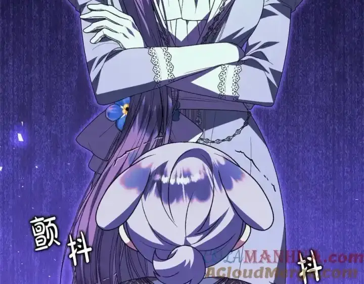 漫画《真的女儿回来了》第81话 我至高无上的朋友第117张图