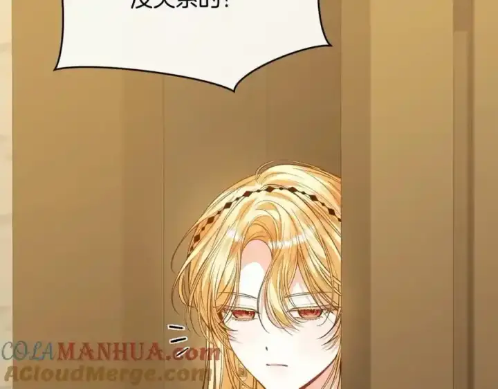 漫画《真的女儿回来了》第81话 我至高无上的朋友第121张图