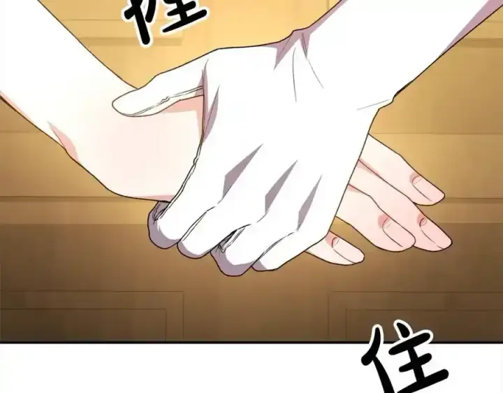 漫画《真的女儿回来了》第81话 我至高无上的朋友第131张图