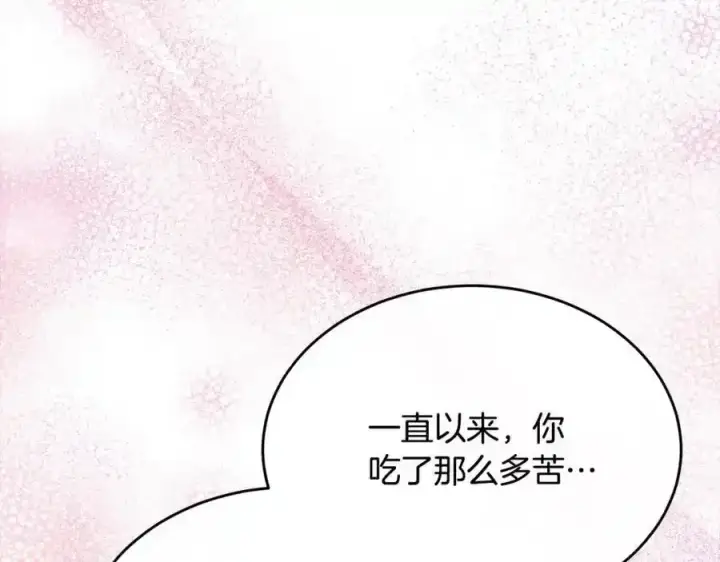漫画《真的女儿回来了》第81话 我至高无上的朋友第155张图