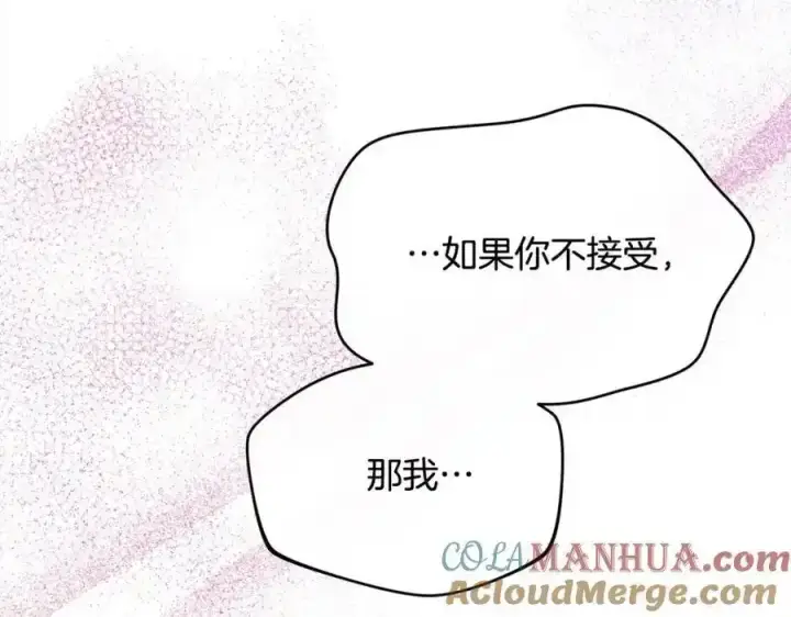 漫画《真的女儿回来了》第81话 我至高无上的朋友第161张图