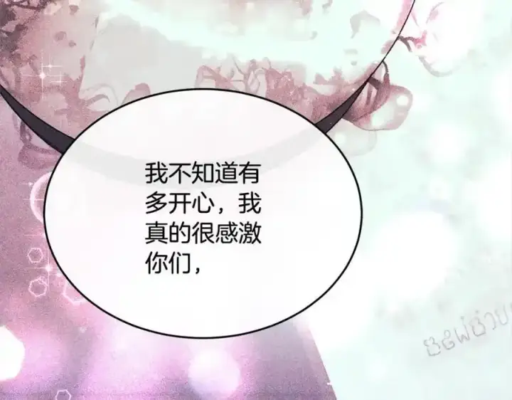 漫画《真的女儿回来了》第81话 我至高无上的朋友第207张图