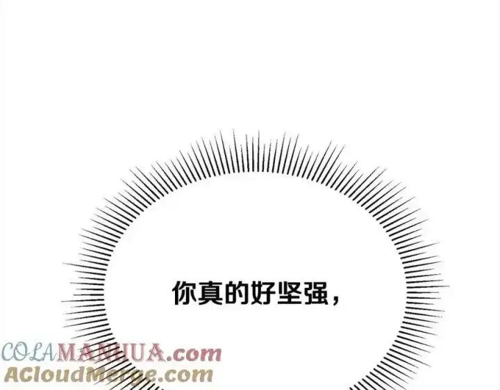 漫画《真的女儿回来了》第81话 我至高无上的朋友第233张图