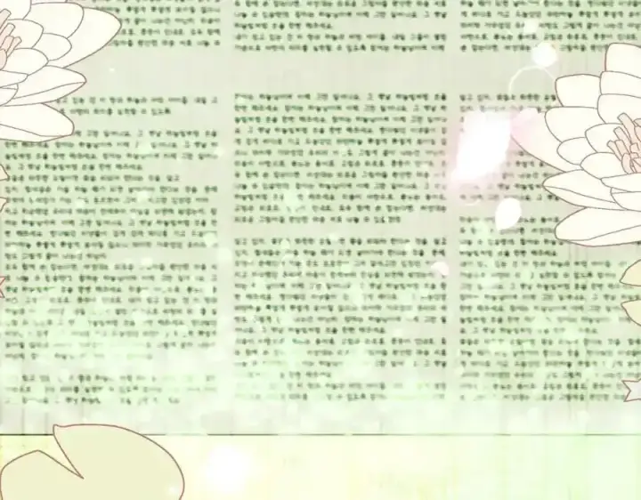 漫画《真的女儿回来了》第81话 我至高无上的朋友第4张图