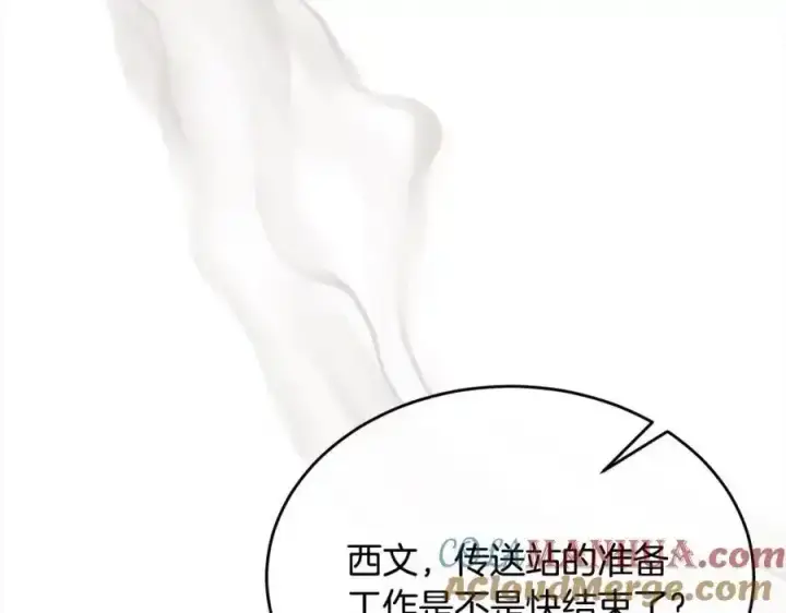 漫画《真的女儿回来了》第81话 我至高无上的朋友第49张图