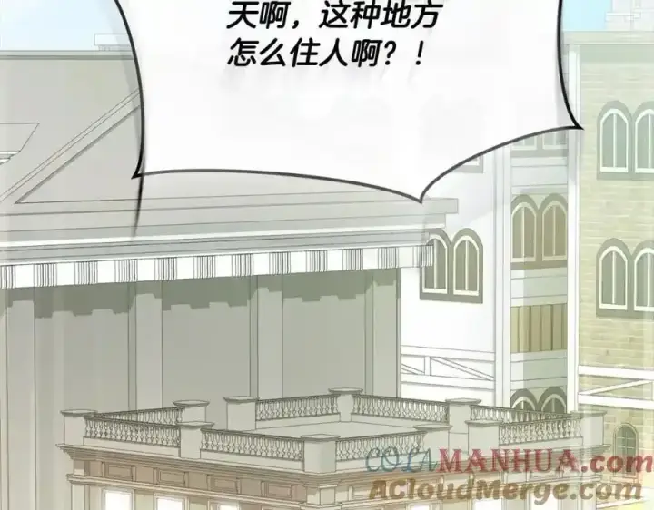 漫画《真的女儿回来了》第81话 我至高无上的朋友第69张图