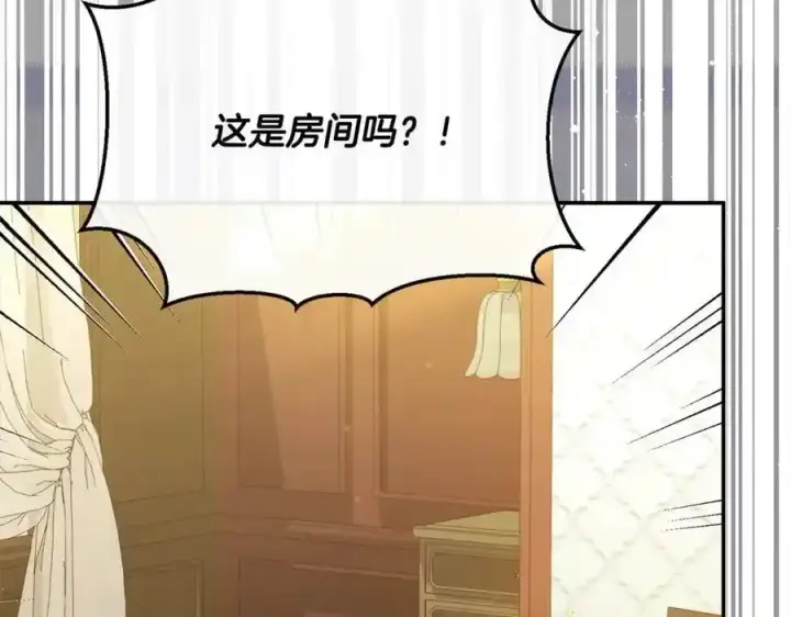 漫画《真的女儿回来了》第81话 我至高无上的朋友第72张图