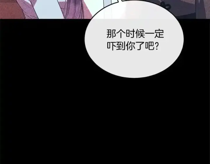 漫画《真的女儿回来了》第81话 我至高无上的朋友第90张图