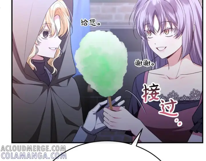 漫画《真的女儿回来了》第152话 加冕仪式第149张图
