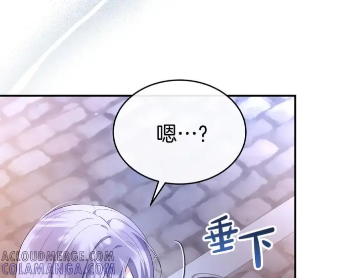 漫画《真的女儿回来了》第152话 加冕仪式第157张图