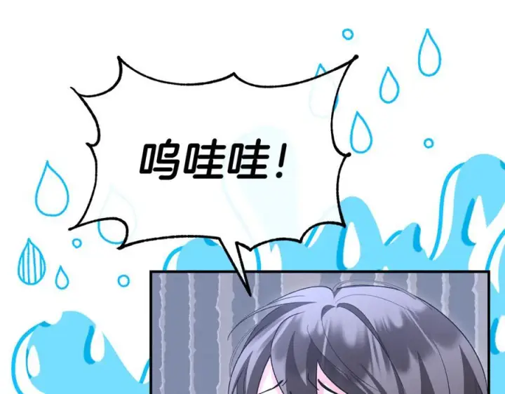 漫画《真的女儿回来了》第152话 加冕仪式第160张图