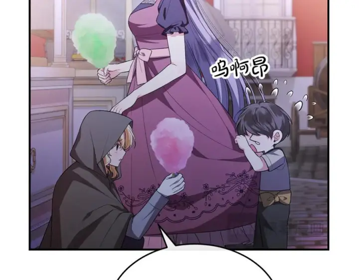 漫画《真的女儿回来了》第152话 加冕仪式第164张图
