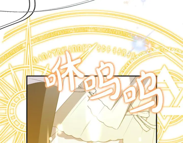 漫画《真的女儿回来了》第152话 加冕仪式第47张图