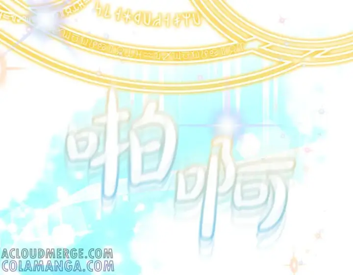 漫画《真的女儿回来了》第152话 加冕仪式第49张图