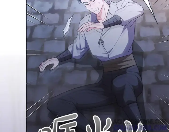 漫画《真的女儿回来了》第152话 加冕仪式第85张图