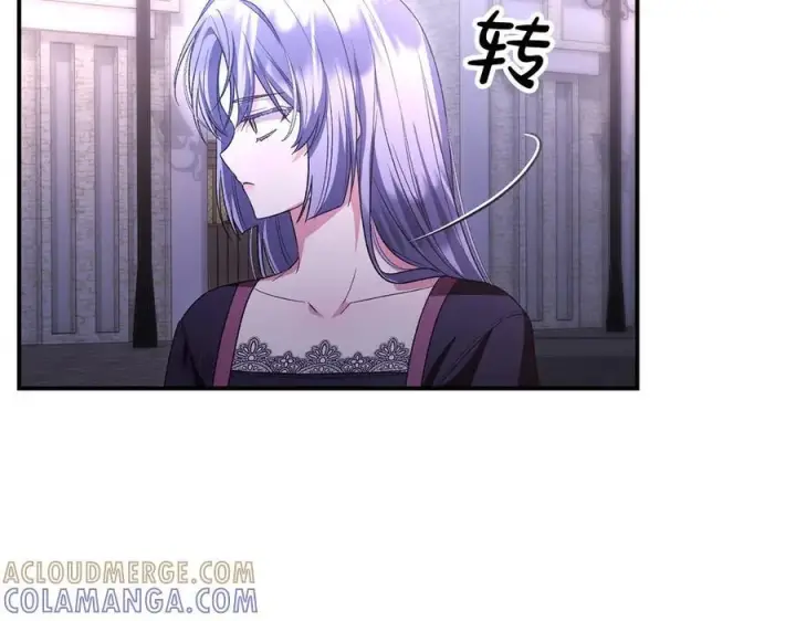 漫画《真的女儿回来了》第153话 烟花下的心动第102张图