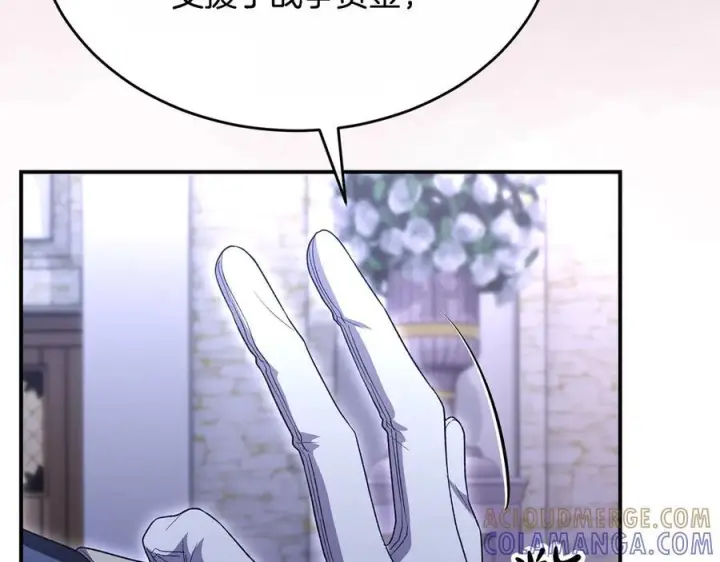 漫画《真的女儿回来了》第153话 烟花下的心动第142张图