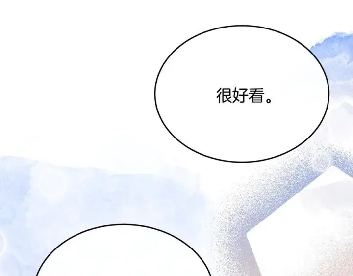 漫画《真的女儿回来了》第153话 烟花下的心动第160张图