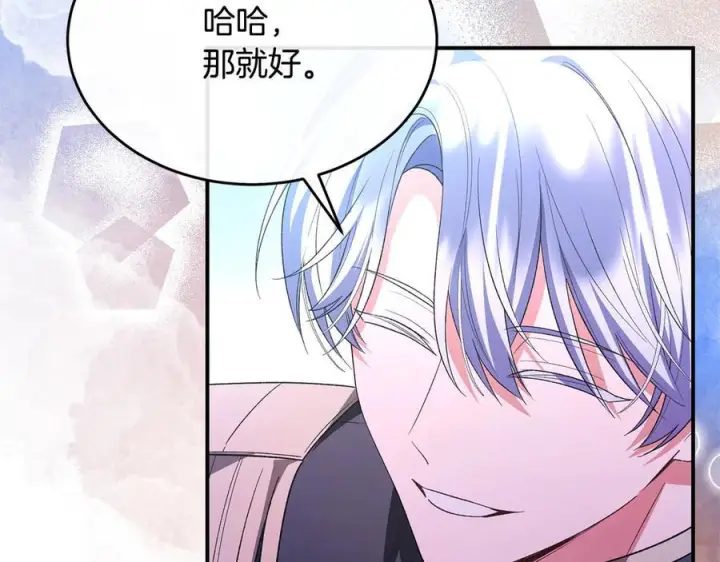 漫画《真的女儿回来了》第153话 烟花下的心动第161张图