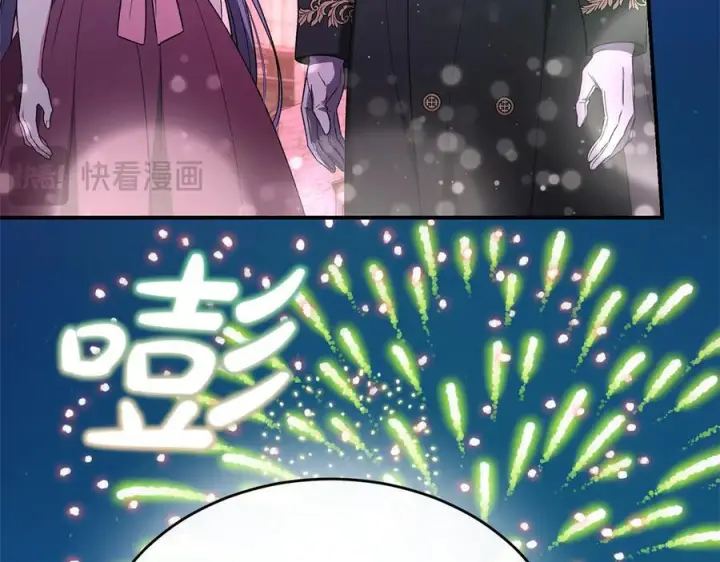 漫画《真的女儿回来了》第153话 烟花下的心动第167张图
