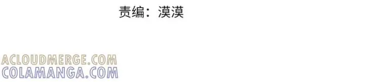 漫画《真的女儿回来了》第153话 烟花下的心动第190张图