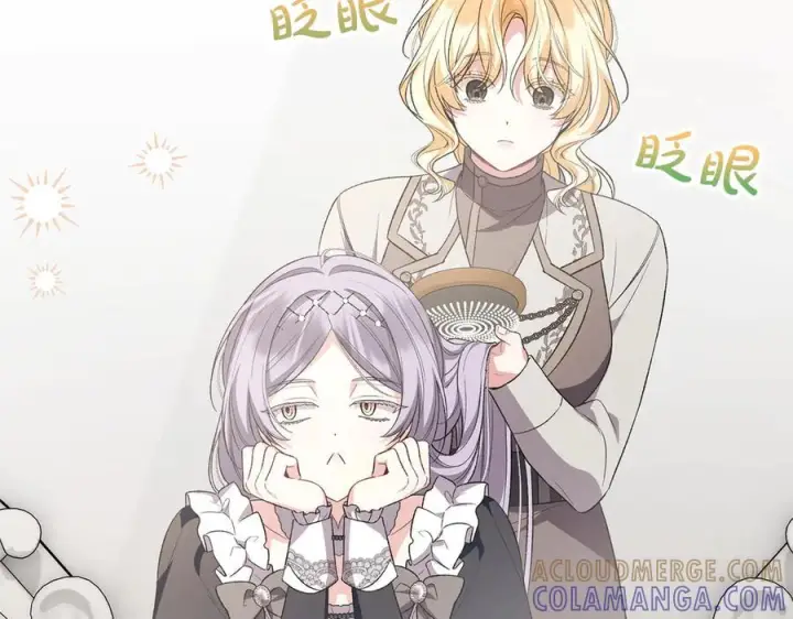 漫画《真的女儿回来了》第153话 烟花下的心动第194张图