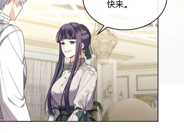 漫画《真的女儿回来了》第153话 烟花下的心动第221张图