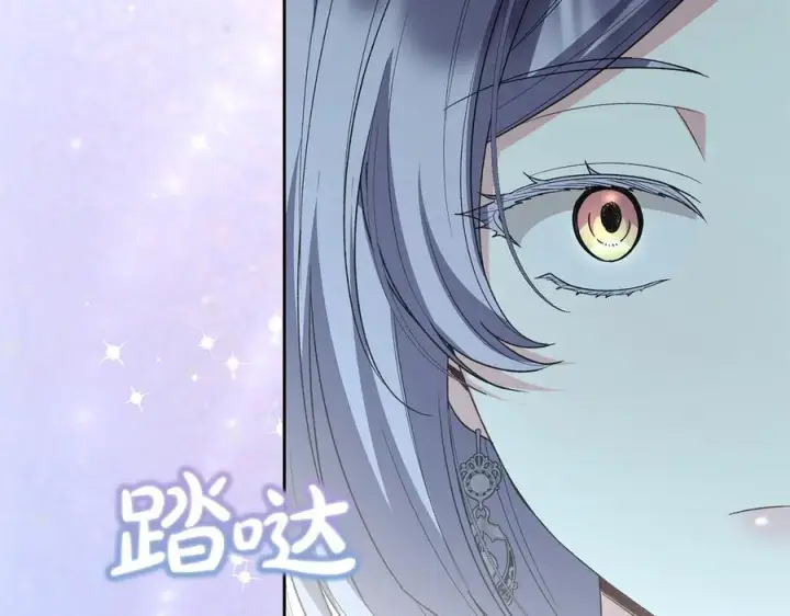 漫画《真的女儿回来了》第153话 烟花下的心动第223张图