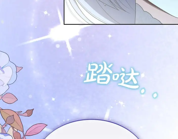 漫画《真的女儿回来了》第153话 烟花下的心动第224张图