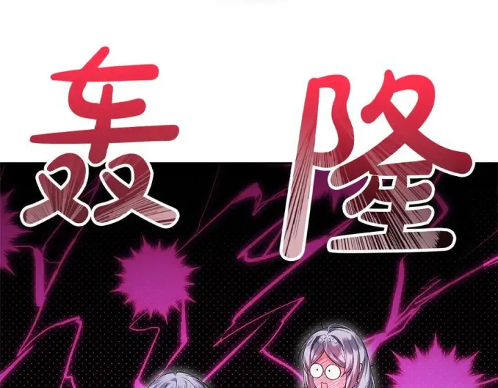漫画《真的女儿回来了》第153话 烟花下的心动第229张图