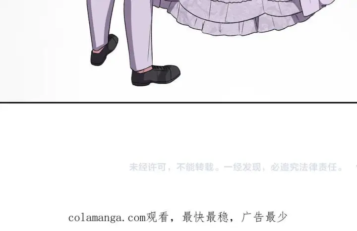 漫画《真的女儿回来了》第153话 烟花下的心动第231张图