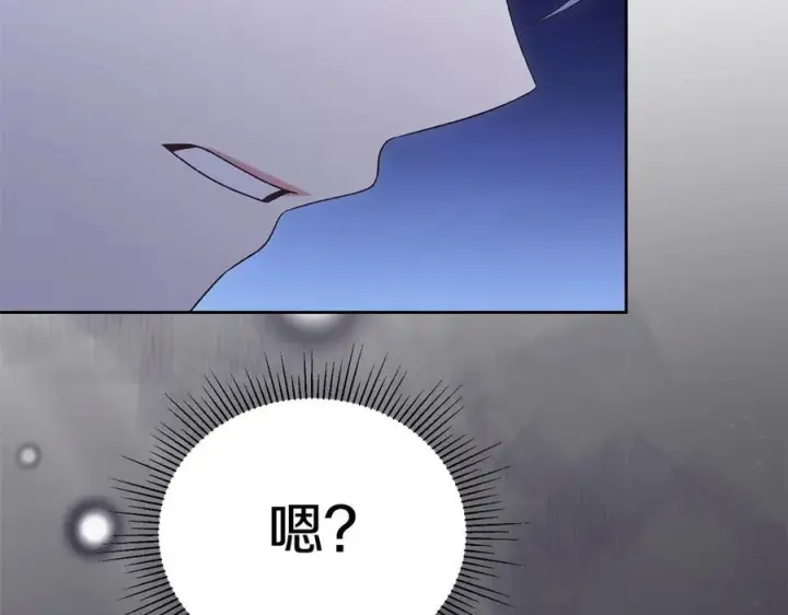 漫画《真的女儿回来了》第153话 烟花下的心动第37张图