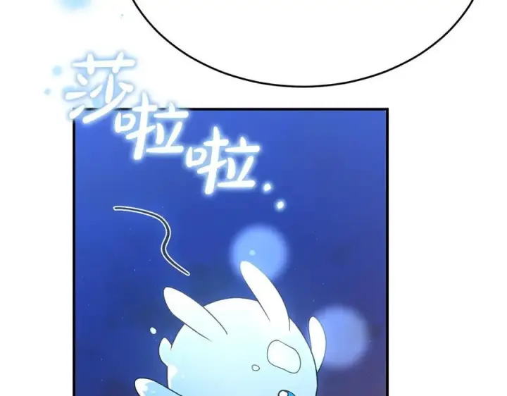 漫画《真的女儿回来了》第153话 烟花下的心动第80张图