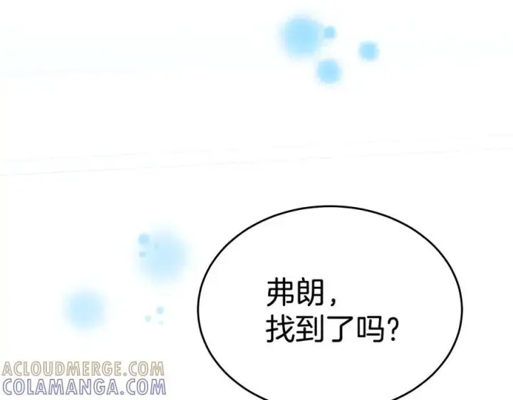 漫画《真的女儿回来了》第153话 烟花下的心动第82张图