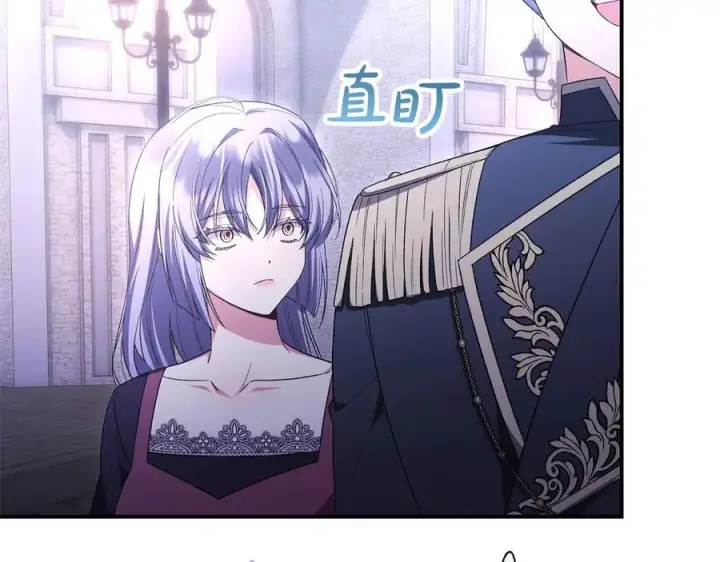 漫画《真的女儿回来了》第153话 烟花下的心动第97张图