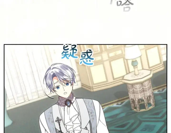 《真的女儿回来了》第154话 求婚礼物图104