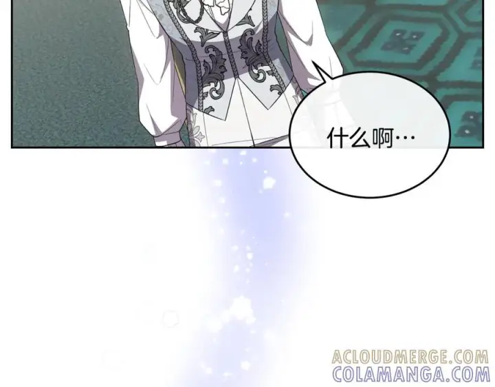 《真的女儿回来了》第154话 求婚礼物图105