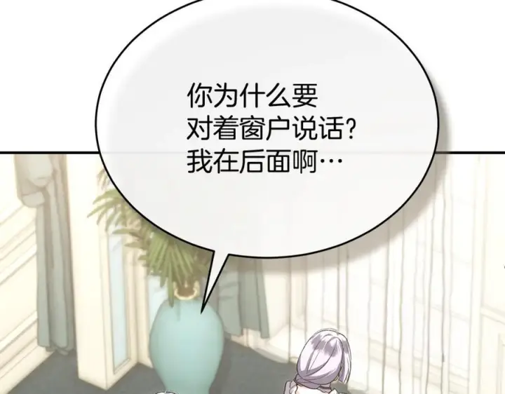 《真的女儿回来了》第154话 求婚礼物图11