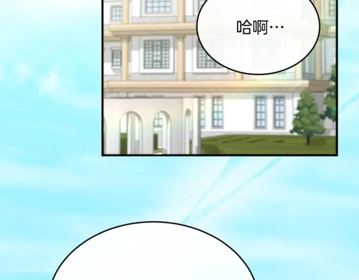 《真的女儿回来了》第154话 求婚礼物图114