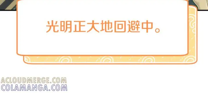 《真的女儿回来了》第154话 求婚礼物图13